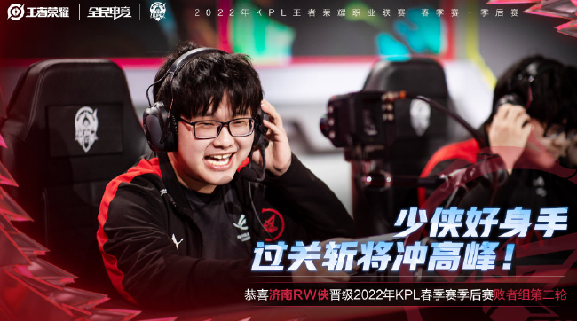 日本队来说 日本队来说