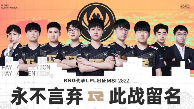 团体世界杯 团体世界杯