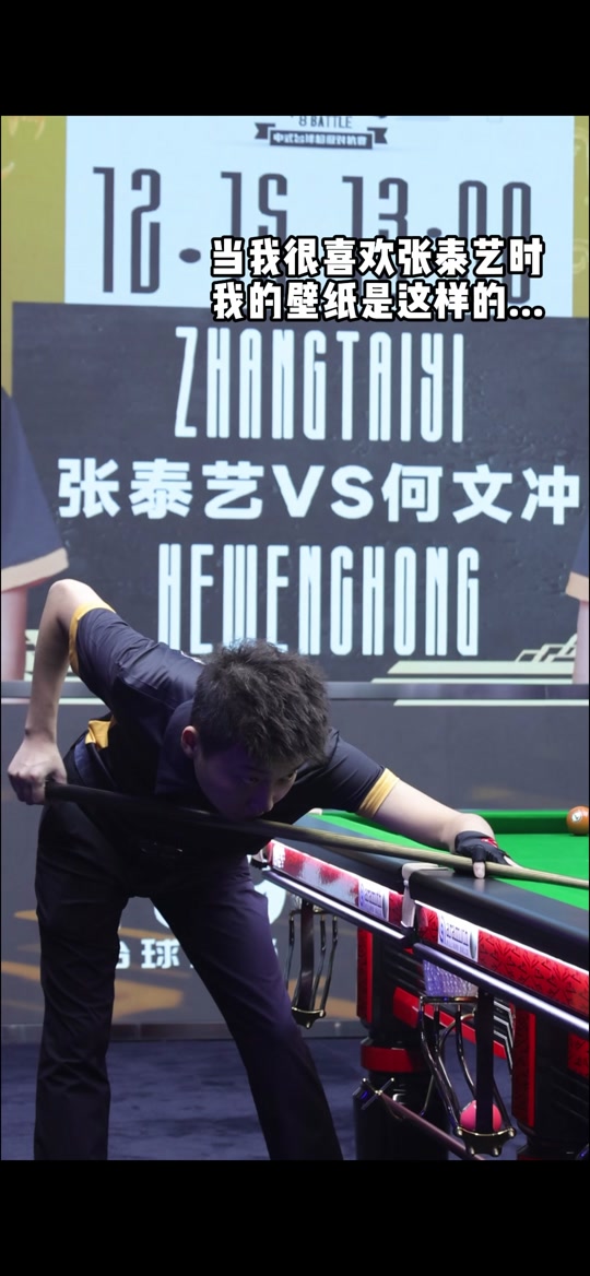 的竞技水平 的竞技水平