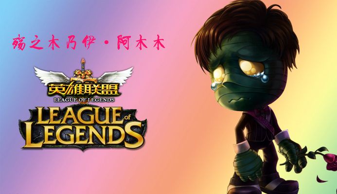 属于高上限